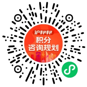 一对一规划顾问