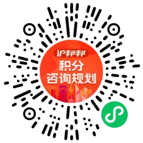 一对一规划顾问