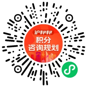 一对一规划顾问