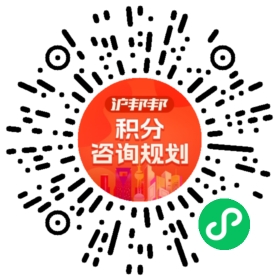 一对一规划顾问