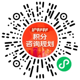 一对一规划顾问