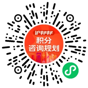 一对一规划顾问