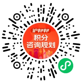 一对一规划顾问
