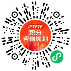 一对一规划顾问