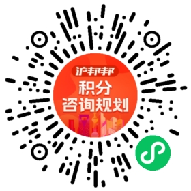 一对一规划顾问