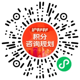一对一规划顾问