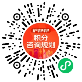 一对一规划顾问