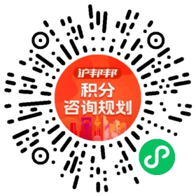 一对一规划顾问