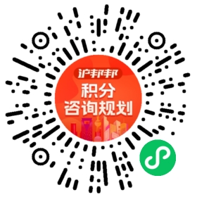 一对一规划顾问