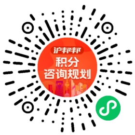 一对一规划顾问
