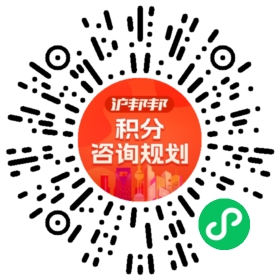 一对一规划顾问