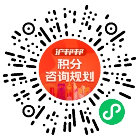 一对一规划顾问