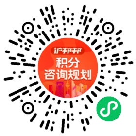一对一规划顾问