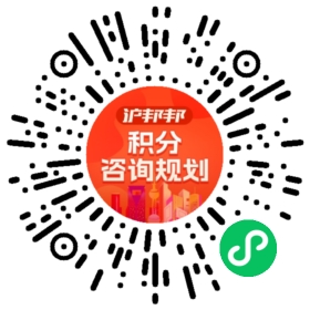 一对一规划顾问