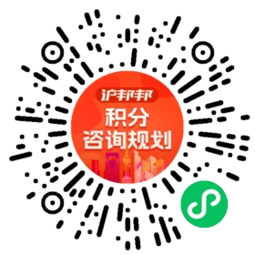 一对一规划顾问