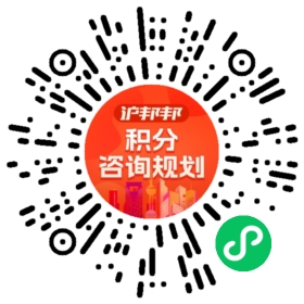 一对一规划顾问