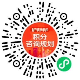 一对一规划顾问