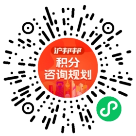 一对一规划顾问
