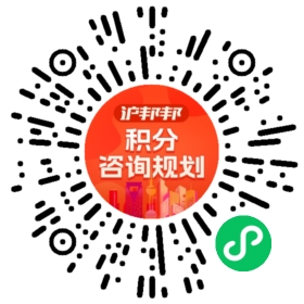 一对一规划顾问