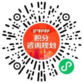 一对一规划顾问