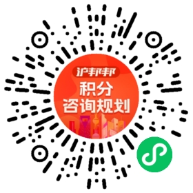 一对一规划顾问