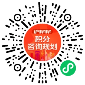 一对一规划顾问