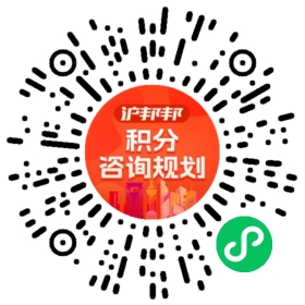一对一规划顾问