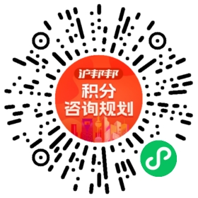 一对一规划顾问