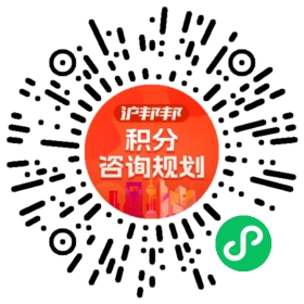 一对一规划顾问