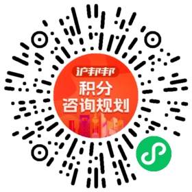 一对一规划顾问