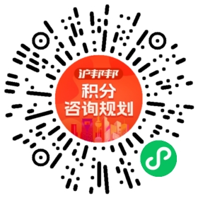 一对一规划顾问