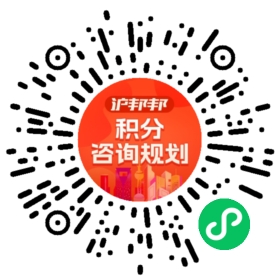一对一规划顾问