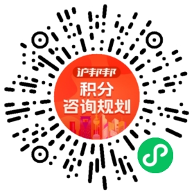一对一规划顾问