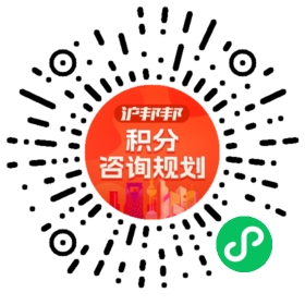 一对一规划顾问