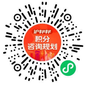 一对一规划顾问