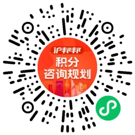 一对一规划顾问