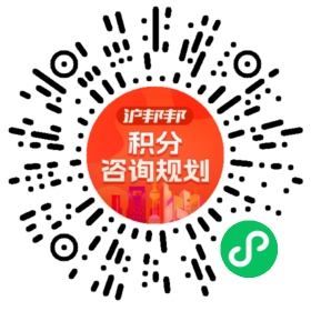 一对一规划顾问