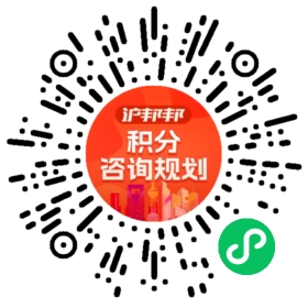 一对一规划顾问