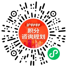 一对一规划顾问
