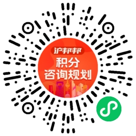 一对一规划顾问