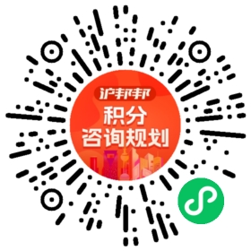 一对一规划顾问