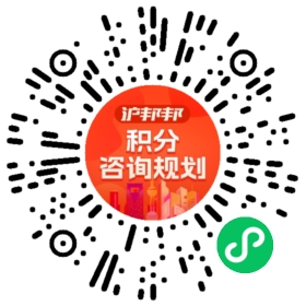 一对一规划顾问