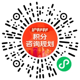 一对一规划顾问