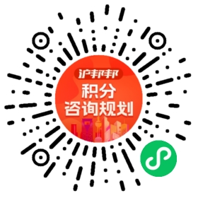 一对一规划顾问