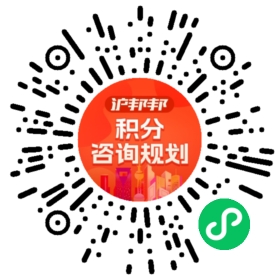 一对一规划顾问