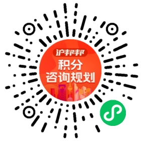 一对一规划顾问