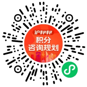 一对一规划顾问