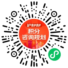 一对一规划顾问