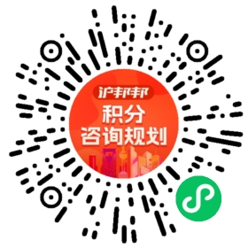 一对一规划顾问