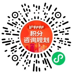 一对一规划顾问